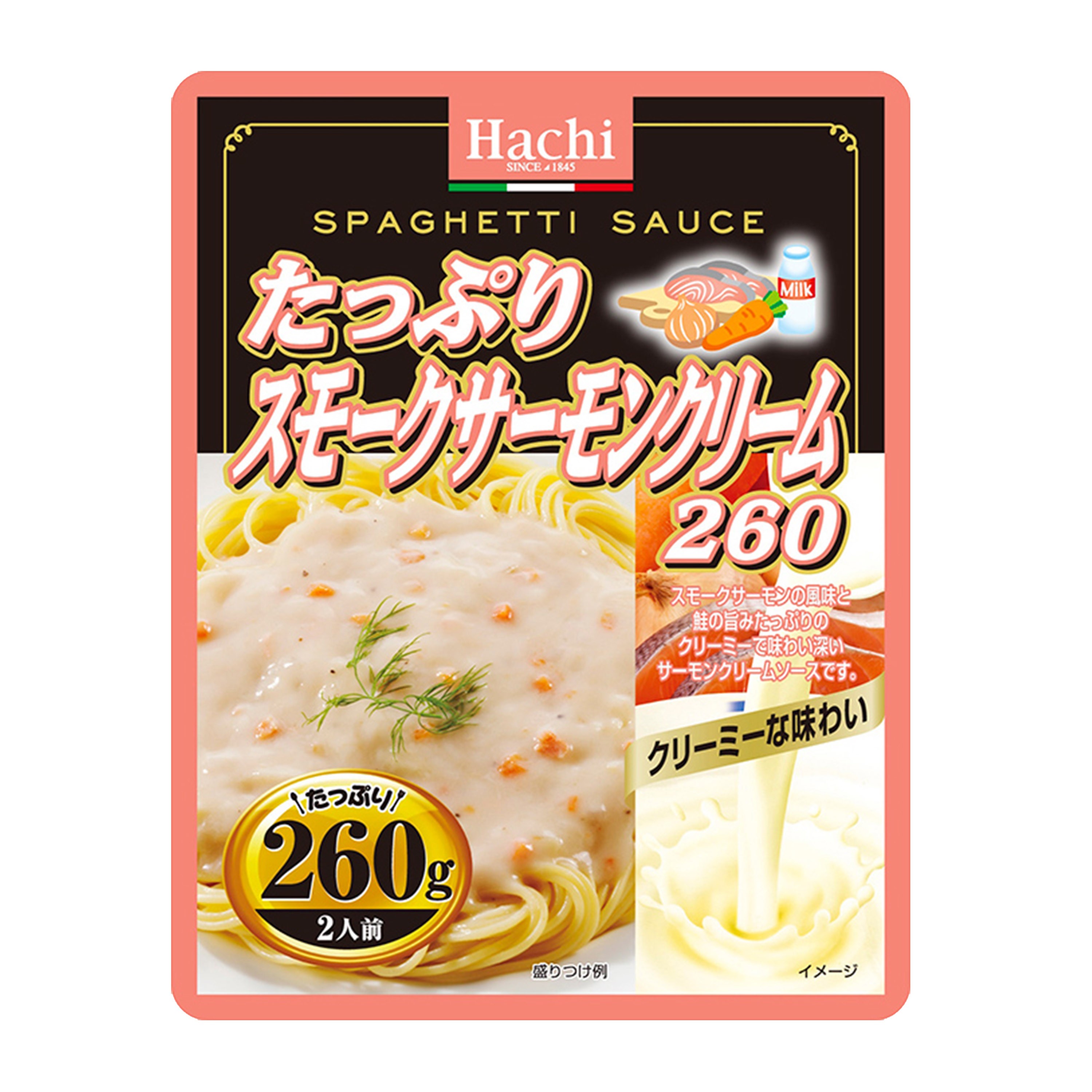 HACHI 三文魚忌廉意粉醬 